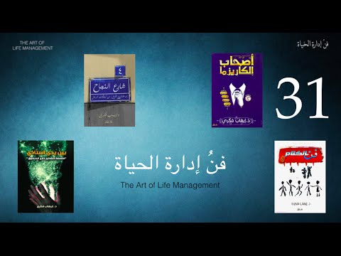 إقتصاد المشاعر 