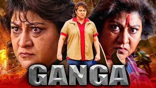 Ganga (गंगा) - Blockbuster Action Hindi Dubbed Movie l Malashri, Pavitra Lokesh, Sadhu Kokila