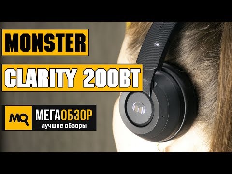 Monster Clarity 200BT обзор наушников - UCrIAe-6StIHo6bikT0trNQw