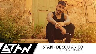 STAN - Δε σου ανήκω | STAN - De Sou Aniko (Official Music Video HD)
