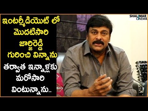 Mega Star Chiranjeevi About George Reddy Movie At Song Launch || Sandeep Madhav || Shalimarcinema