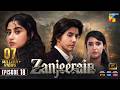 Zanjeerain Episode 18 [Eng Sub] 1st July 2026  ft. Sajal Aly, Danyal Zafar & Sahar Hashmi - HUM TV