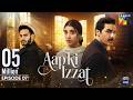 Aap Ki Izzat - Episode 07 - 7th Aug 2026 [ Urwa Hocane, Ahsan Khan & Saif Ali Khan ] HUM TV