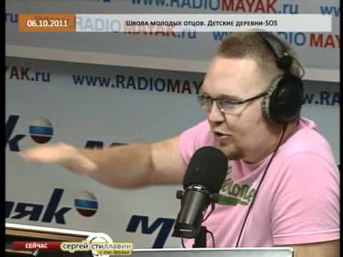 Школа молодых отцов: Детские деревни-SOS 06.10.2011 - UCQeaXcwLUDeRoNVThZXLkmw