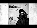 Kaje Double Killer - Maisha ya Kiuni Hip Hop (Official Audio)