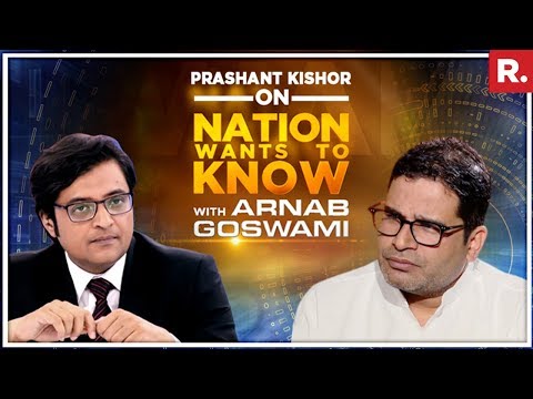 WATCH #Politics | India's Top ELECTION STRATEGIST Prashant Kishor Speaks To Arnab Goswami on Nation Wants To Know #India #Trending 