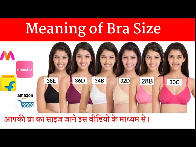 What Is A Medium Bra Size StuffSure