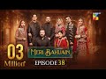 Meri Bahuain - Episode 38 [CC] - 26 Nov 2025 - [ Mehrunisa Iqbal, Kanwal Khan & Rahat Ghani ] HUM TV