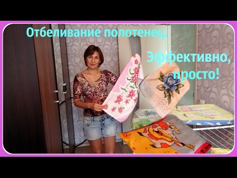 Супер! Как отбелить кухонные полотенца. Простой и эффективный метод. - UCJ3vONHXkf-JwIIKBENFHZQ