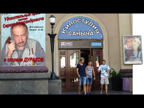 Как монтировать видео. Видеоредактор Movie Maker - UCu8-B3IZia7BnjfWic46R_g