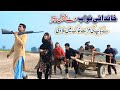 Nawab  Ramzi,Noori, Bilo ,Bhootna,Shoki, Sanam, Falak Sher,Funny Video  Rachnavi Tv