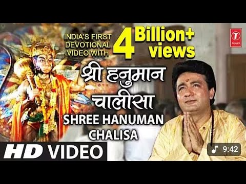 श्री हनुमान चालीसा 🌺🙏| Shree Hanuman Chalisa Original Video|🙏🌺| GULSHAN KUMAR | HARIHARAN |Full HD