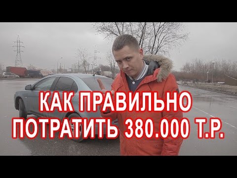 Mitsubishi Lancer X | Обзор - UCG4yz4wtp2E5S62L06yqC9w