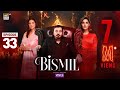 Bismil Episode 33  Digitally Presented by Vince Care  11 Dec 2024  ARY Digital