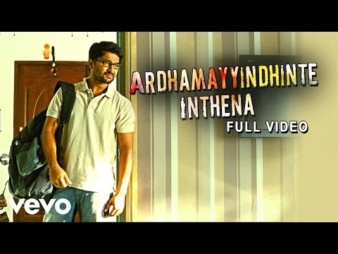 Yeto Vellipoyindhi Manasu - Ardhamayyindhinte Inthena Video - UCTNtRdBAiZtHP9w7JinzfUg