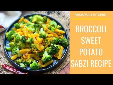 Broccoli Sweet Potato Sabzi Recipe - North Indian Recipes By Archana's Kitchen