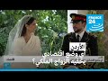 الأردن.. أي وضع اقتصادي يخفيه الزواج الملكي؟ • فرانس 24
