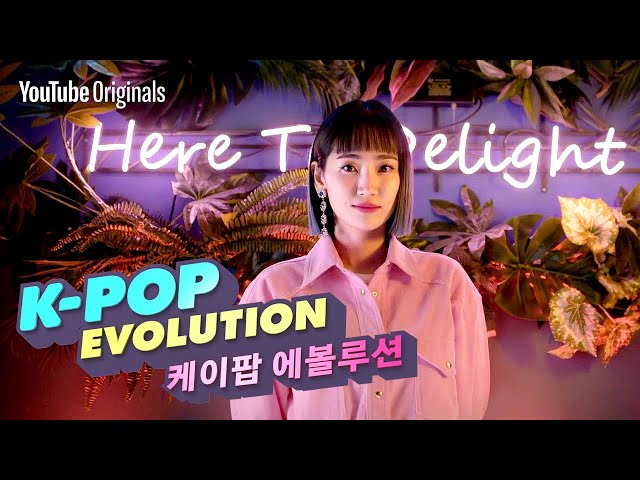 The Rise of Korean K-Pop Music