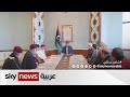 المجلس الرئاسي الليبي يطلق مبادرة جديدة للحوار الدستوري مع مجلسي الدولة والنواب
