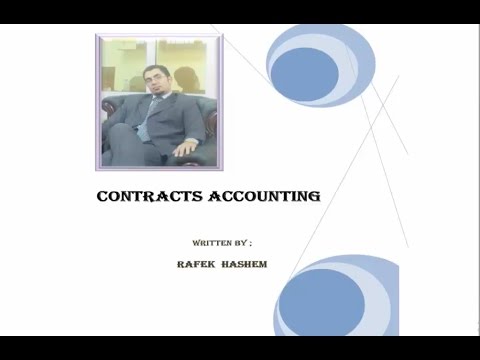 محاسبة المقاولات | أكاديمية الدارين | محاضرة 4