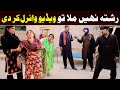 Bhootna, Shoki, Bilo Cheena & Sundri, Muskan New Funny Video By Rachnavi Tv2