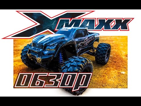X-MAXX 8S TRAXXAS | РАСПАКОВКА, ОБЗОР НА РУССКОМ, ИСПЫТАНИЯ - UCbweC7LiH2R1RSemHbUsnoQ