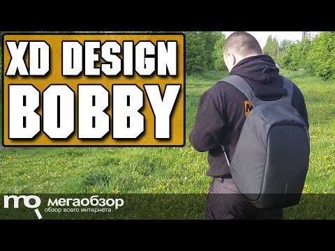 XD Design Bobby обзор рюкзака - UCrIAe-6StIHo6bikT0trNQw