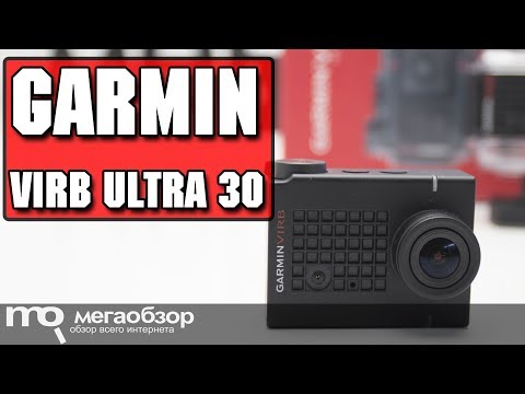 Garmin VIRB Ultra 30 обзор экшн-камеры - UCrIAe-6StIHo6bikT0trNQw