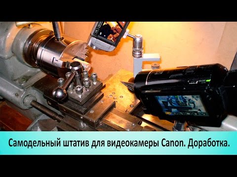 Самодельный штатив для видеокамеры Canon. Доработка, делаю новый магнит - UCu8-B3IZia7BnjfWic46R_g