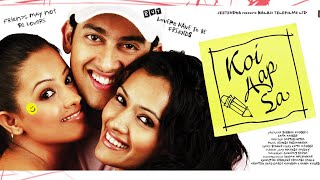 Koi Aap Sa - Movie Trailer