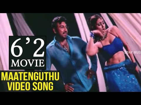 6 2 Tamil Movie | Maatenguthu Video Song | Sathyaraj | Sunitha Varma | D Imman - UCd460WUL4835Jd7OCEKfUcA