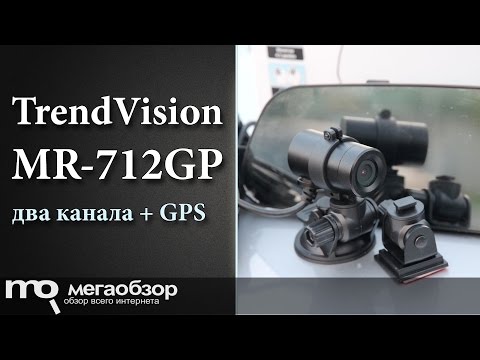 Обзор TrendVision MR-712GP. Видеорегистратор зеркало - UCrIAe-6StIHo6bikT0trNQw