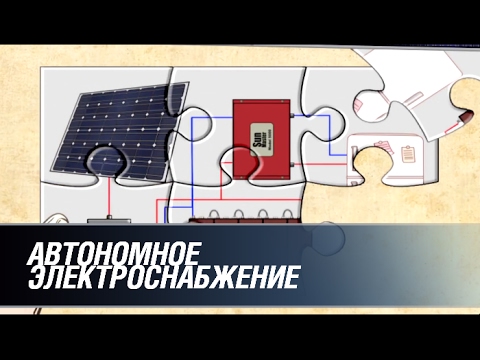 Сколько солнечных батарей нужно для автономной жизни - UCIi2Tk2POJkRgWHD7HGBa7Q