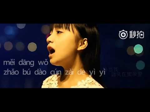 夜空中最亮的星ye kong zhong zui liang de xing (pinyin)