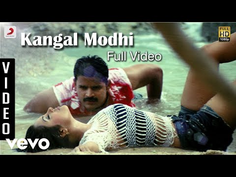 Agam Puram - Kangal Modhi Video | Sundar C Babu - UCTNtRdBAiZtHP9w7JinzfUg