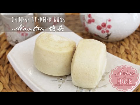 Asian at Home | Chinese Steamed Buns (Mantou 馒头) - UCIvA9ZGeoR6CH2e0DZtvxzw