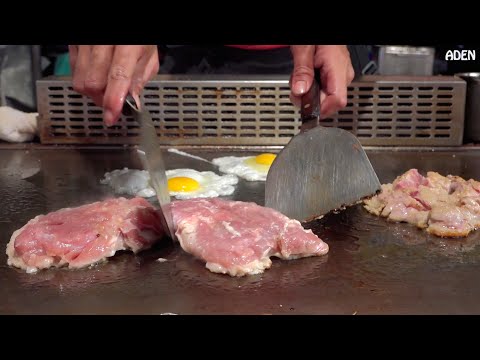 Taiwan Street Food: Chicken Teppanyaki - UCu9g5OmzcCpcJnmSYyHnIVw