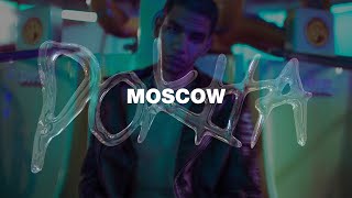 Moscow - Dokha (Official Music Video) موسكو - دوخة (الفيديو الرسمي)