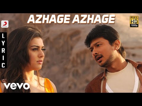 Oru Kal Oru Kannadi - Azhage Azhage Tamil Lyric | Harris Jayaraj | Udhayanidhi Stalin - UCTNtRdBAiZtHP9w7JinzfUg