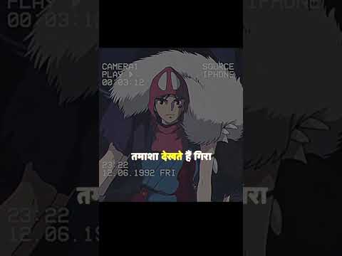 Sach sunna hai?🙂 || Chezile - Beanie #ghibli #motivition #shortsviral