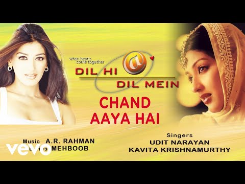 Chand Aaya Hai - Official Audio Song | Dil Hi Dil Mein | A.R. Rahman - UC3MLnJtqc_phABBriLRhtgQ