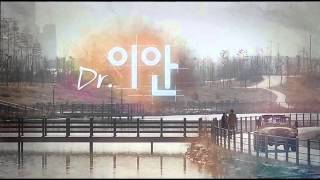 The Groo (그루) - 무제 (Untitled) - Dr. Mo Clinic (Dr.이안 Dr. Ian) OST