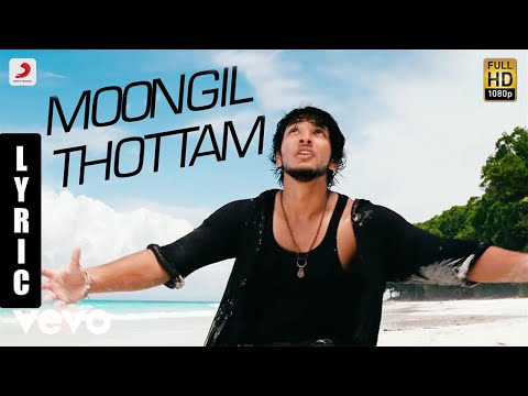 Kadal - Moongil Thottam Tamil Lyric | A.R. Rahman | Gautham Karthik - UCTNtRdBAiZtHP9w7JinzfUg