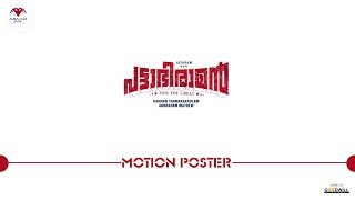 Video Trailer Pattabhiraman