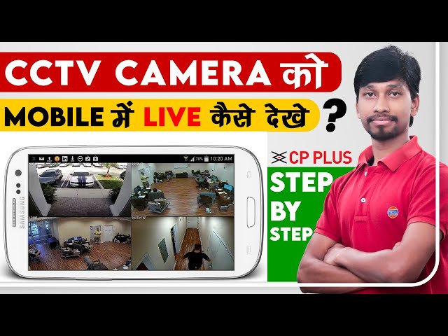 How to Watch CCTV on Mobile