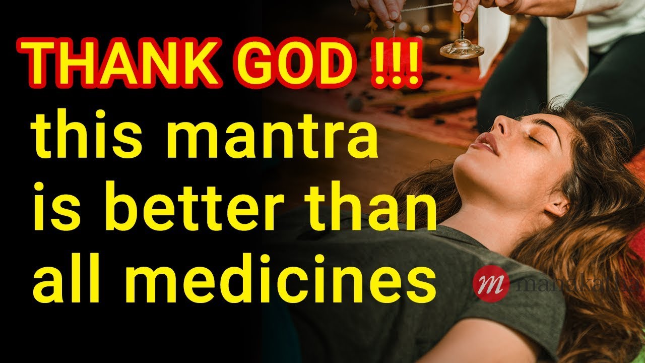 Mantra to cure all diseases and good sleep