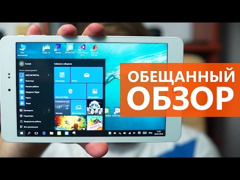 WINDOWS 10 В КАРМАНЕ [Планшет CHUWI] - UCen2uvzEw4pHrAYzDHoenDg