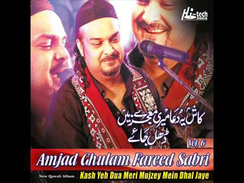 DUA - Amjad Ghulam Fareed Sabri