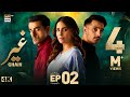 Ghair Episode 2  21 Sep 2024 (Eng Sub)  Ushna Shah  Usama Khan  Adeel Hussain  ARY Digital