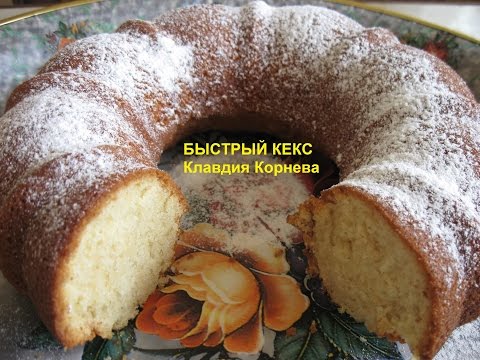 Простой кекс - UCIWGg3vCfUS_cZs1xgrxwWA